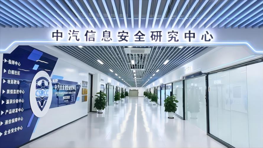 全方位汽车行业信息安全研究 数据、软件、通信与设备安全及信息安全设备销售策略