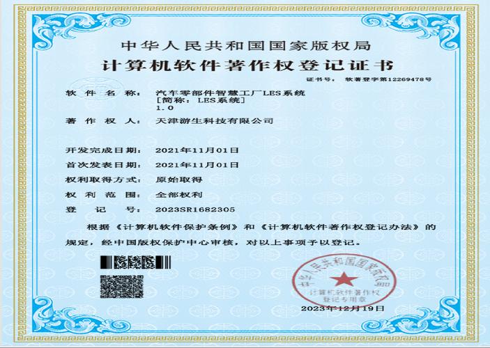 信息安全管理体系认证 从理解到行动，筑牢企业安全防线