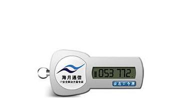 ">深圳市海月通信技术是一家集信息安全领域产品研发