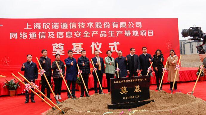 松江新建网络通信和信息安全产业基地,抢占新赛道