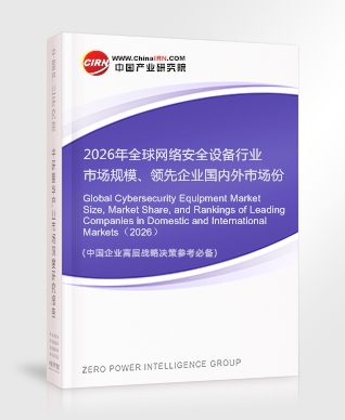 订单页|手机中研网_m.chinairn.com